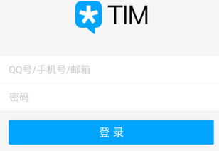 騰訊社交版圖新動態 個性網名平臺悄然布局，意在深化年輕社交生態