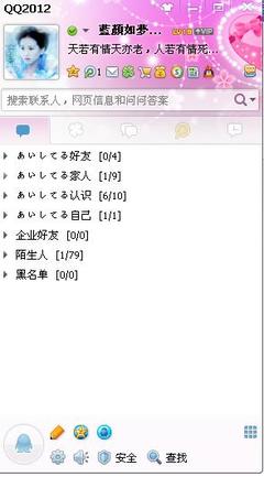 【QQ個性網名】專屬QQ空間裝扮指南 頭像、簽名、分組與皮膚一站式搭配方案