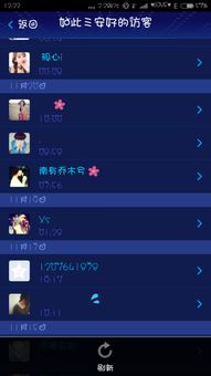 QQ網名添加粉色花朵圖案詳解 打造個性多彩昵稱